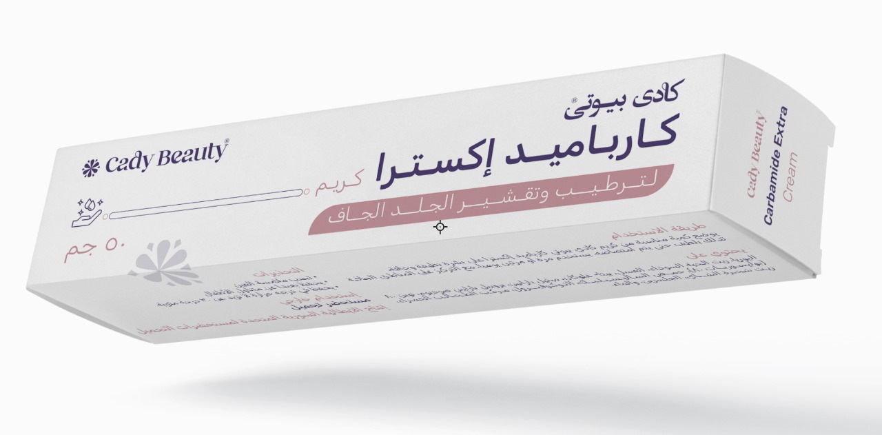 Cady beauty carbamide extra cream